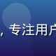 污污视频在线观看平台产品经理赵志强，专注用户体验优化，带领团队打造流畅播放体验